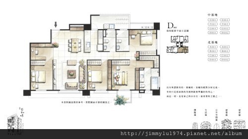 [新竹竹光] 鑫輝機構、鑫奕建設「日知味」(大樓) 2013-08-29 032