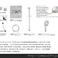 [新竹竹光] 鑫輝機構、鑫奕建設「日知味」(大樓) 2013-08-29 039