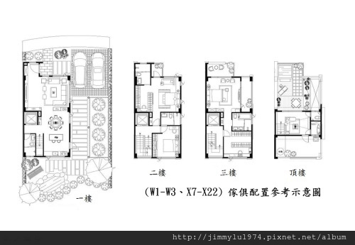 [新埔義民] 大郁開發「墅自慢」(電梯透天) 2013-08-29 006 C樣式.jpg