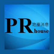 PRhouse地產消息.jpg