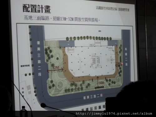 [新北板橋] 暐順營造與高鐵局簽約儀式(竹北高鐵特區世興段46,47地號BOT案) 2013-10-28 008.jpg