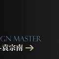 [竹北高鐵] 大城建設「大城有德」(大樓) 2013-11-19 015