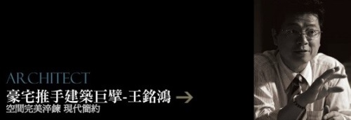 [竹北高鐵] 大城建設「大城有德」(大樓) 2013-11-19 013