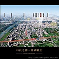 [竹北高鐵] 大城建設「大城有德」(大樓)手機版 2013-11-29  004