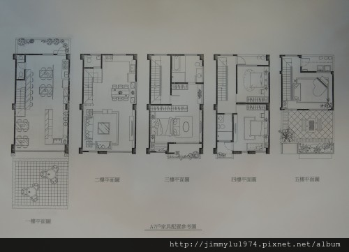 [竹南大埔] 嘉定建設「MoMA美墅」(透天) 2014-02-18 002 A7戶平面參考圖.jpg