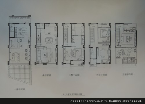 [竹南大埔] 嘉定建設「MoMA美墅」(透天) 2014-02-18 003 B7戶平面參考圖.jpg