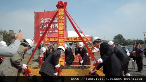 [新竹崧嶺] 金鋐建設「心中墅」(透天)開工動土 2014-02-25 011.jpg