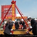 [新竹崧嶺] 金鋐建設「心中墅」(透天)開工動土 2014-02-25 011.jpg