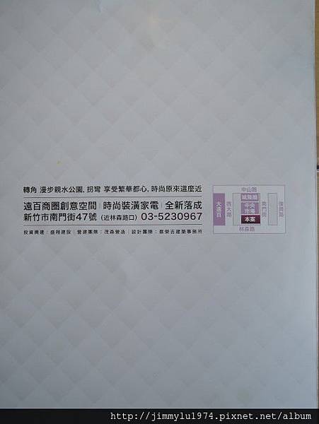 [新竹遠百] 盛翔建設「安縵儷舍」(套房大樓) 2014-03-14 061.jpg