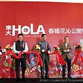 [新竹南寮] 聚樸建設「東大HOLA」(大樓) 2014-05-03 074