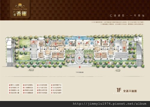 [竹北縣三] 仁發建築開發「仁發匯：香榭特區」(大樓) 2014-05-07 010