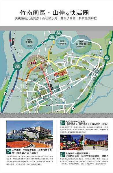 品基建設「御前埼」20簡銷.jpg