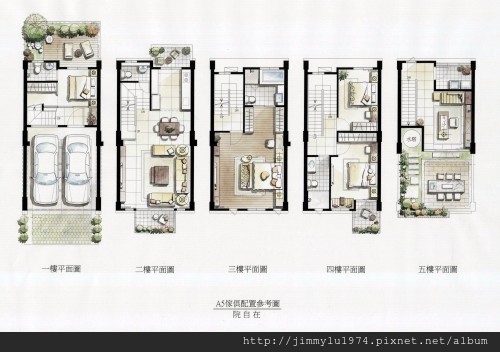 [芎林綠獅] 又一山建設「院自在」(透天) 2014-05-29 004 A5戶家具配置參考圖.jpg