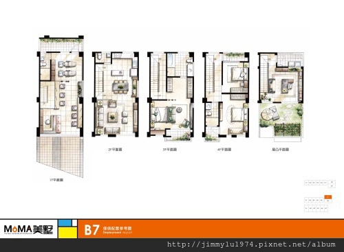 [竹南大埔] 嘉定建設「MoMA美墅」(透天) 2014-06-07 007 B7戶家配參考圖