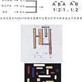 [竹南大埔] 嘉定建設「MoMA美墅」(透天)規劃設計理念 2014-06-13 004