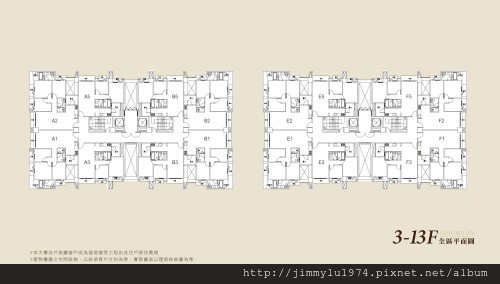 [竹北縣三] 仁發建築開發「仁發上景」(大樓) 2014-06-16 008 標準層平面參考圖