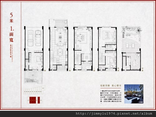 [竹南東站] 晨宇建設「友稻理」(部分電梯透天) 2014-06-18 012.jpg