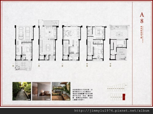 [竹南東站] 晨宇建設「友稻理」(部分電梯透天) 2014-06-18 015.jpg