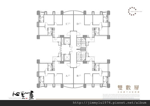 [竹北自強] 美地建設「心里畫」(大樓) 2014-06-17 004 雙數層平面參考圖.jpg