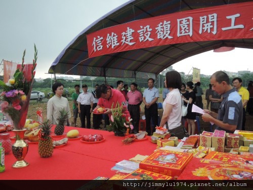 [新豐福陽] 信維科技建設「馥園」(透天) 2014-06-29 006.jpg