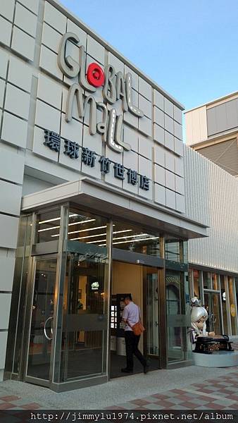 [新竹世博] 環球購物中心世博店+國賓影城低調啟用 2014-08-14 009.jpg