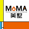 [看板] MoMA美墅.gif