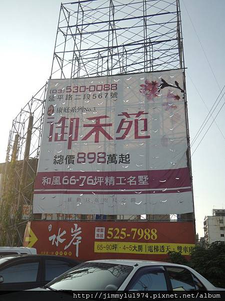 [住週專欄] 住週踏查06：20140925_32