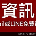 [本站服務] 諮詢資訊揭露.jpg