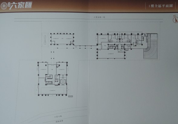 [竹北高鐵] 遠雄建設「六家匯」(大樓) 2014-10-09 004