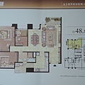 [竹北高鐵] 遠雄建設「六家匯」(大樓) 2014-10-09 005 高清版本