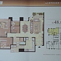 [竹北高鐵] 遠雄建設「六家匯」(大樓) 2014-10-09 005