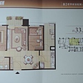 [竹北高鐵] 遠雄建設「六家匯」(大樓) 2014-10-09 008 高清版本