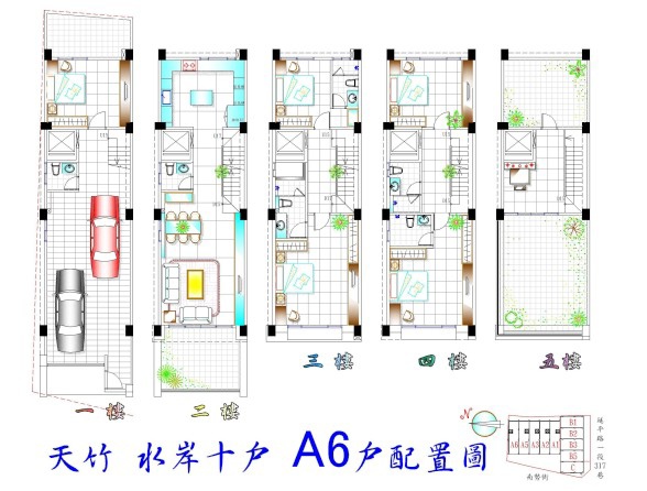 [新竹南勢] 譽家建設「天竹水岸」(電梯透天)2014-10-27 012 A6戶平面參考圖