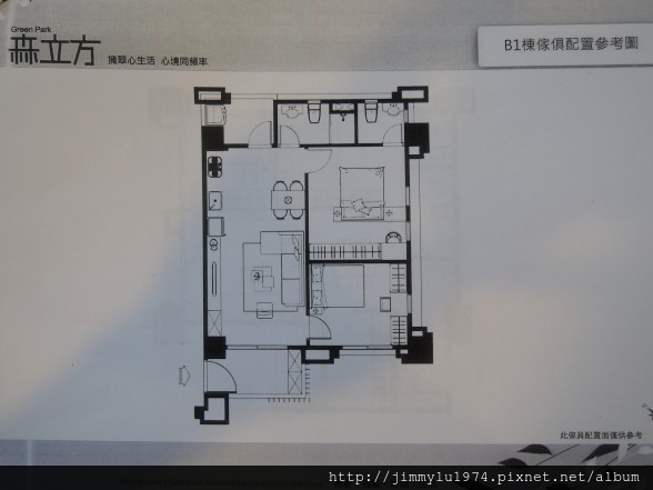 [頭份潤發] 成虹建設「森立方」(大樓)2014-11-04 011 平面參考圖.jpg