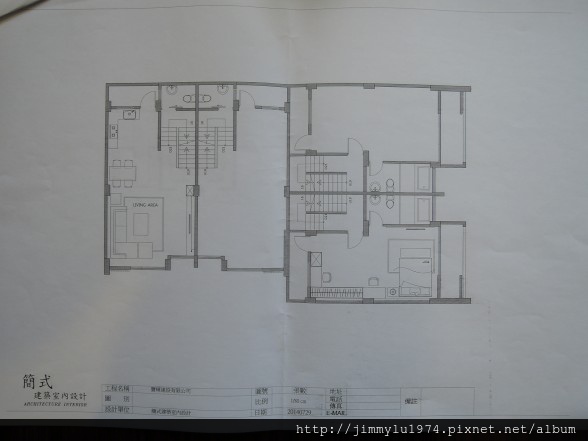 [竹北縣一] 寶輝開發建設「寶輝謙容」(透天)2014-11-07 025.jpg