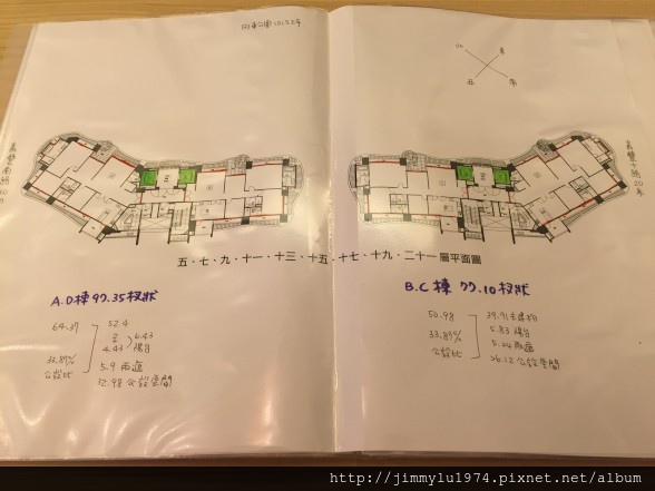 [竹北高鐵] 鉅虹建設+惠友建設「森美」(大樓)2014-12-23 019.jpg