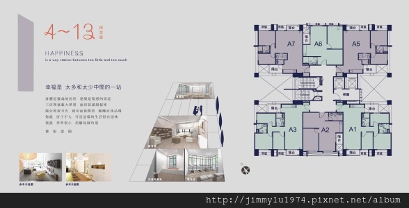 [竹北華興] 曜昇建設「樂子」(大樓)2015-01-05 009.jpg