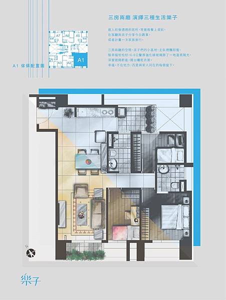 [竹北華興] 曜昇建設「樂子」(大樓)2015-01-05 012 高清版.jpg