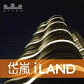 [看板N] 岱嵐iLAND.gif