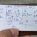 [竹北科一] 遠雄建設「文華匯」(大樓)2015-01-30 005.jpg