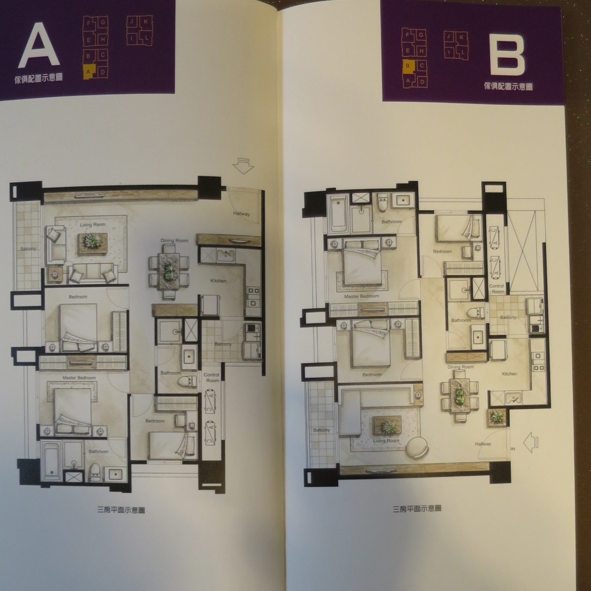 [竹北華興] 德鑫建設-御寶(大樓)2015-03-06 008.JPG