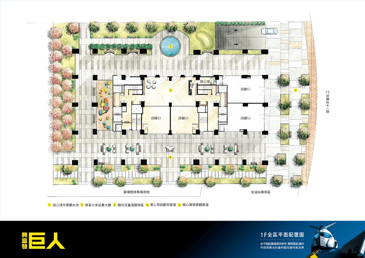 [竹北縣三] 興富發建設-巨人(大樓)2015-03-10 004