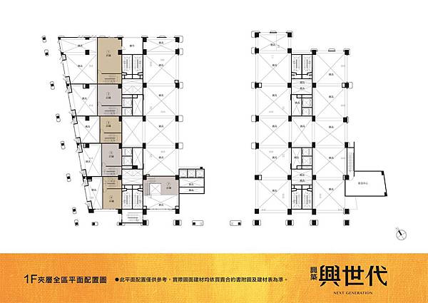 [新竹光埔] 興築建設-興世代(大樓)2015-03-11 028 1Fup