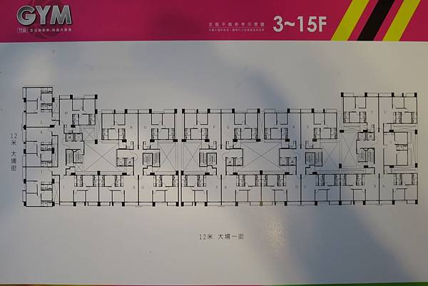 [新案登場] 竹益建設-GYM(大樓)2015-03-13 034.jpg