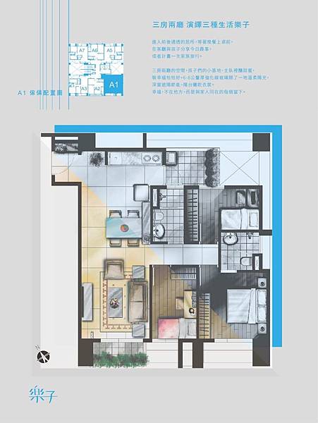 [竹北華興] 曜昇建設-樂子(大樓)2015-03-17 002 A1