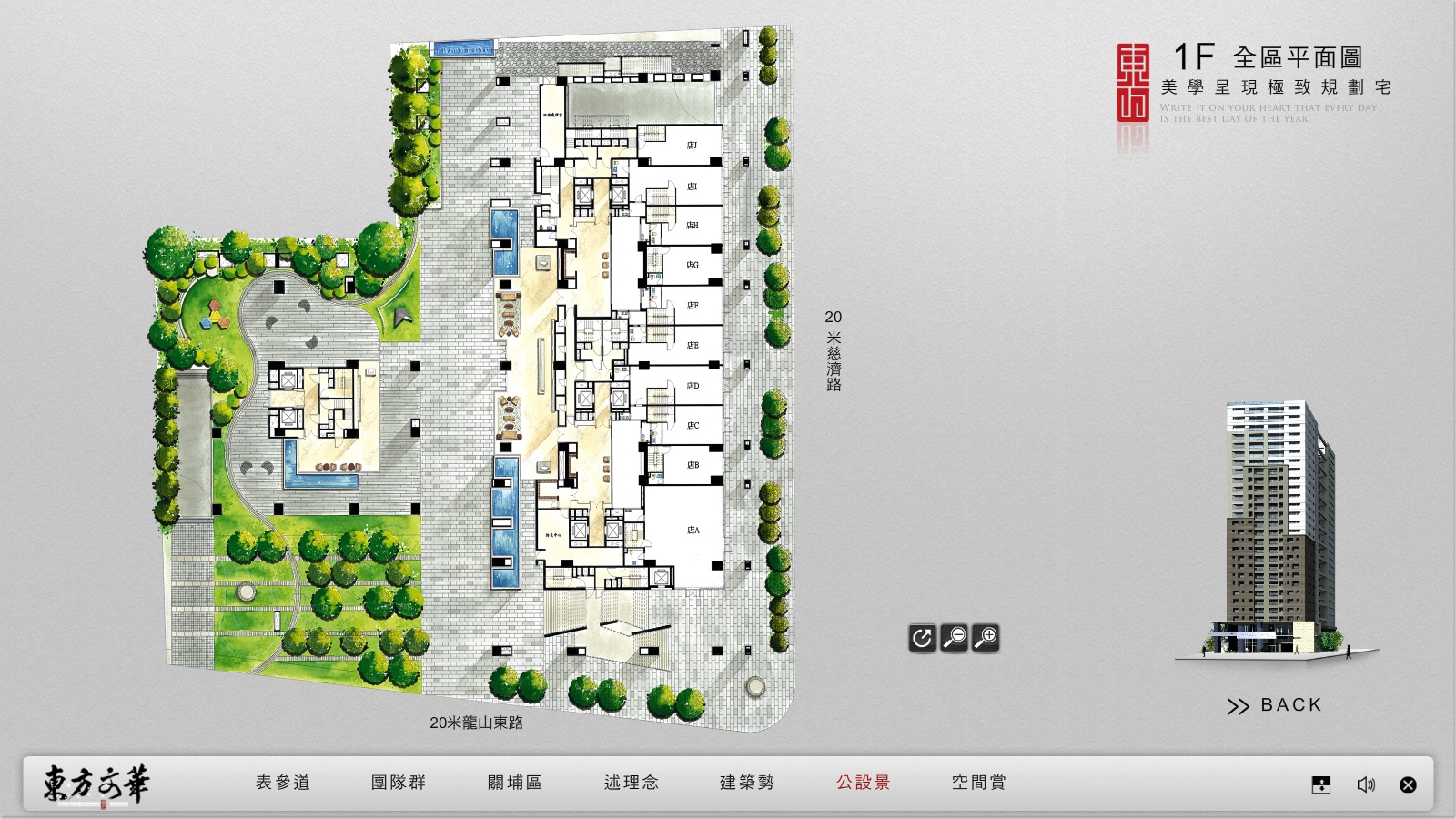 [新竹光埔] 巨寶建設-德鑫‧東方文華(大樓)2015-04-01 023