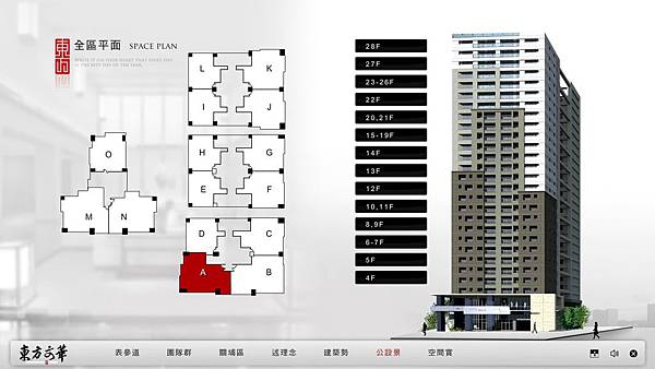 [新竹光埔] 巨寶建設-德鑫‧東方文華(大樓)2015-04-01 025