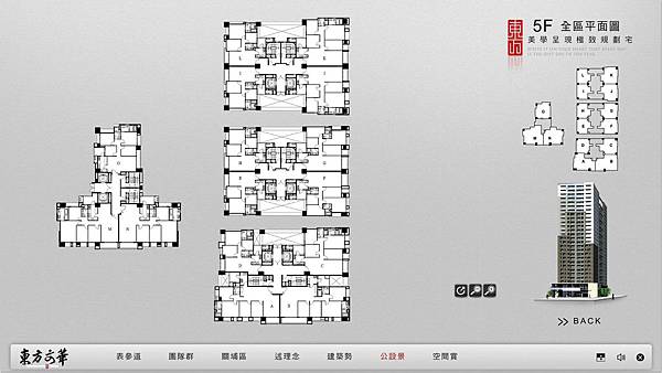 [新竹光埔] 巨寶建設-德鑫‧東方文華(大樓)2015-04-01 024