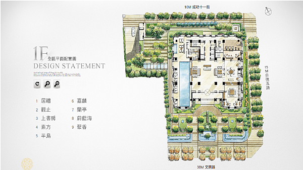 [竹北法院] 富宇機構-大宅天第 全區平面參考圖 2015-04-29 004.png