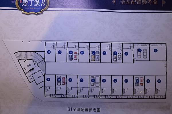 [竹北成壠] 祐佳開發-愛丁堡No.8 B1全區平面圖 2015-05-06 002